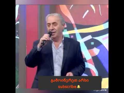 პატარა გოგო მიყვარდა - ბადრი ჯანაშვილი / badri janashvili /patara gogo miyvarda